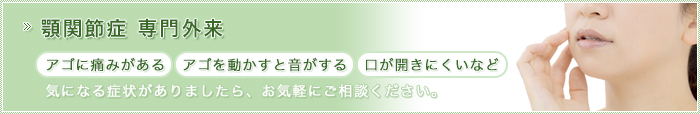 新しい矯正治療 インビザライン。透明で目立たない!金属アレルギーの方もOK!